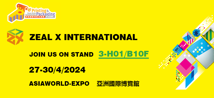 Hong Kong International Printing and Packaging Exhibition မှ ကြိုဆိုပါတယ်။